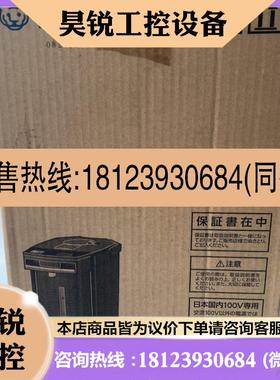 议价:进口/电热水壶PIM-G300K 3升电压110v