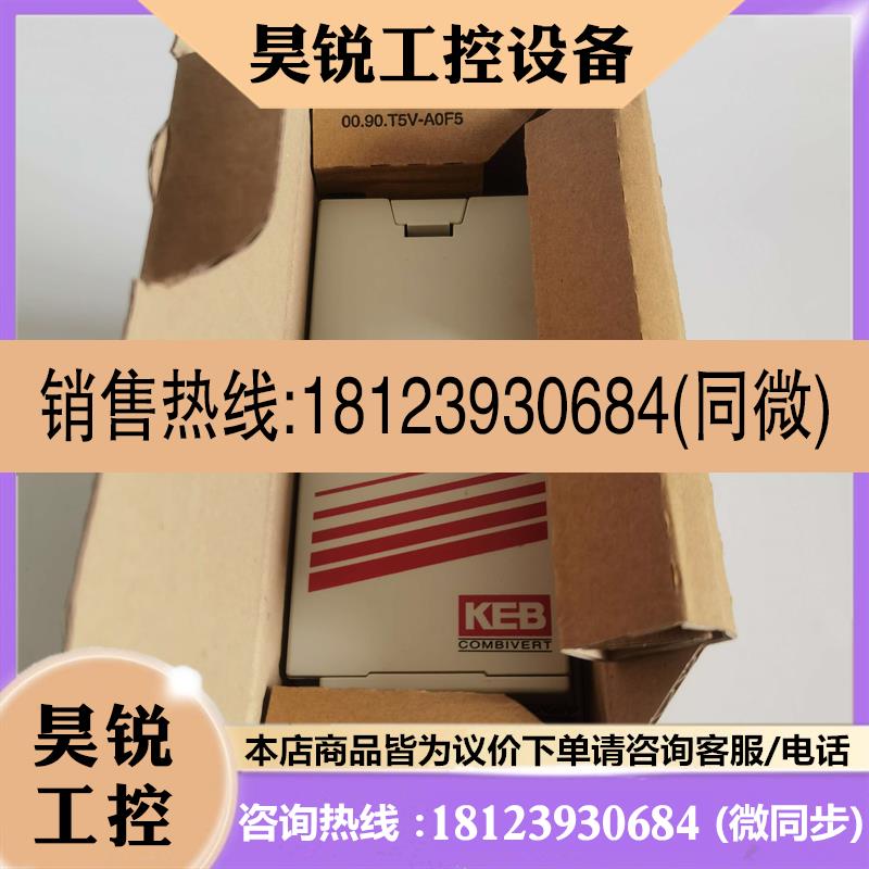 议价:德国科比KEB变频器07F5B3A-YUC0 原装正品 现货