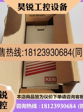议价:德国科比KEB变频器07F5B3A-YUC0 原装正品 现货