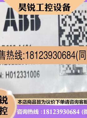 议价:ABB 3BHE022293R0101 AC 800PEC