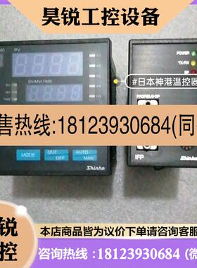议价:日本P|D温控器,可编程温控器,FCD一13A一A/M(BK,C5(9600)