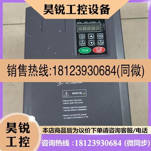 议价:英威腾变频器CHF10011kw/15kw