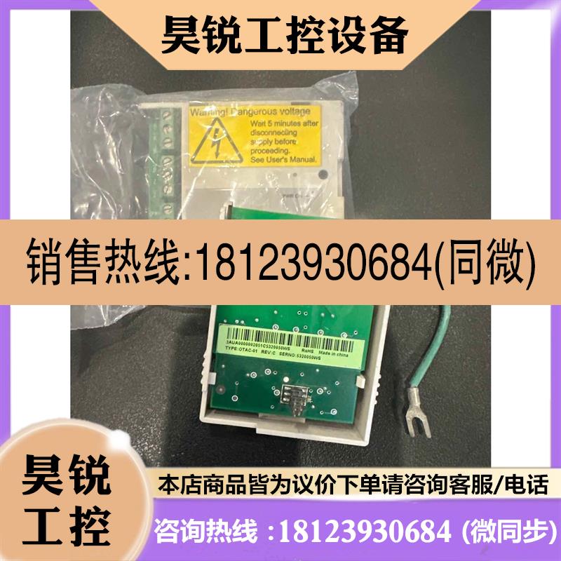 议价:OTAC-01,ABB ACS550变频器脉冲编码器接口模块