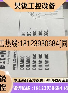议价: DILM115C XTCE115GC 2427VDC