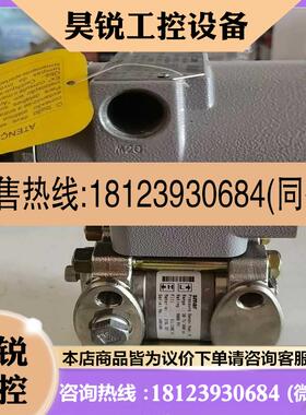 议价:SMAR压力变送器 LD301裸机