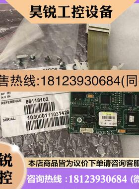 议价:FAGOR KIT CPU 2+REF DRO innova拍前