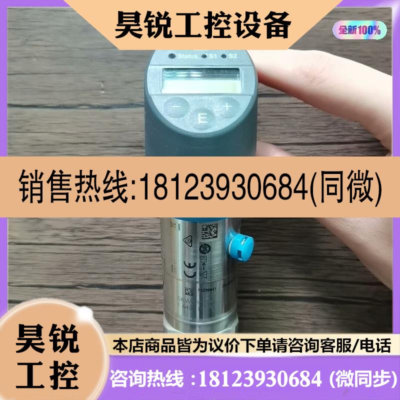议价:正品无包装 E+H恩德斯豪斯 PTP31B-FV14/0