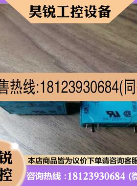 议价:V23057B0002A101  12VDC