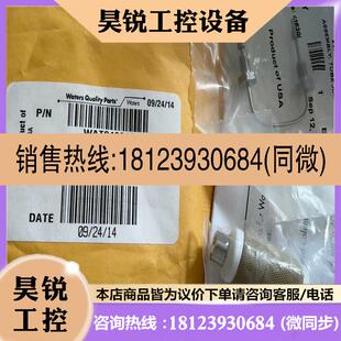 议价:Waters保护柱套WAT046910 仅拆封 仅拆封未