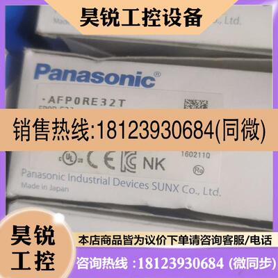 议价:FP0RE32T AFP0RE32TPLC FPG-XY64D2T FPG-PP21 FPG-CCLS
