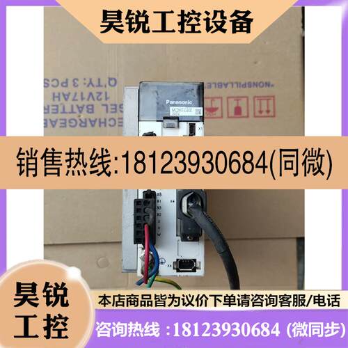 议价:A5驱动器  MCDHT3520E,750w.