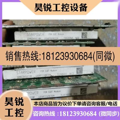 议价:GD50PIT120C5SN  GD50PIY120C5SN