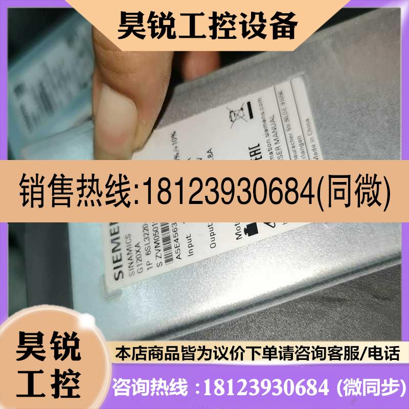 议价:西门子变频器6SL3220-1YD20-0UB0适用