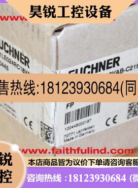 议价:Euchner 100445 安士能安全开关 TZ1LE024RC18VAB-C219