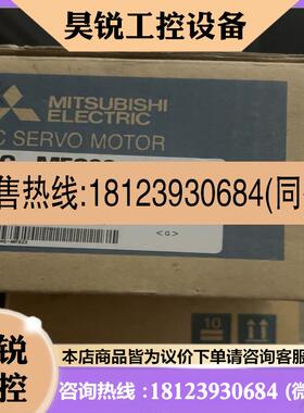 议价:HC-MFS23HC-MF13原包装