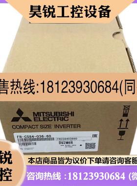 议价:FR-CS84-036-60 原装三菱变频器 代替D740