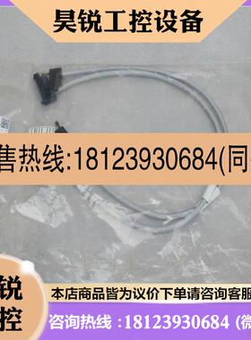 议价:传感器串联连接线 SFD-CSL05 现货