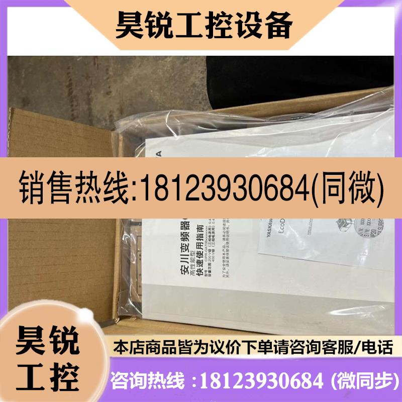议价:安川GA700变频器7.5KW,GA70B4023ABB,2023年机器