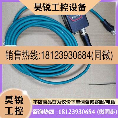 议价:基恩士兼容代用Keyence OP-87359 OP-873