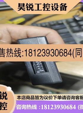 议价:XILINX DLC9LPMC下载器适用