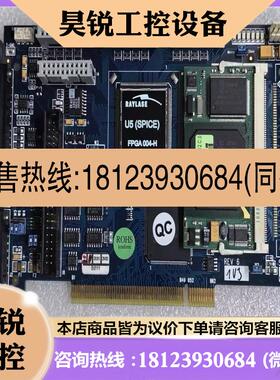 议价:瑞镭RAYLASE U5 (SPICE) FPGA004-H咨询