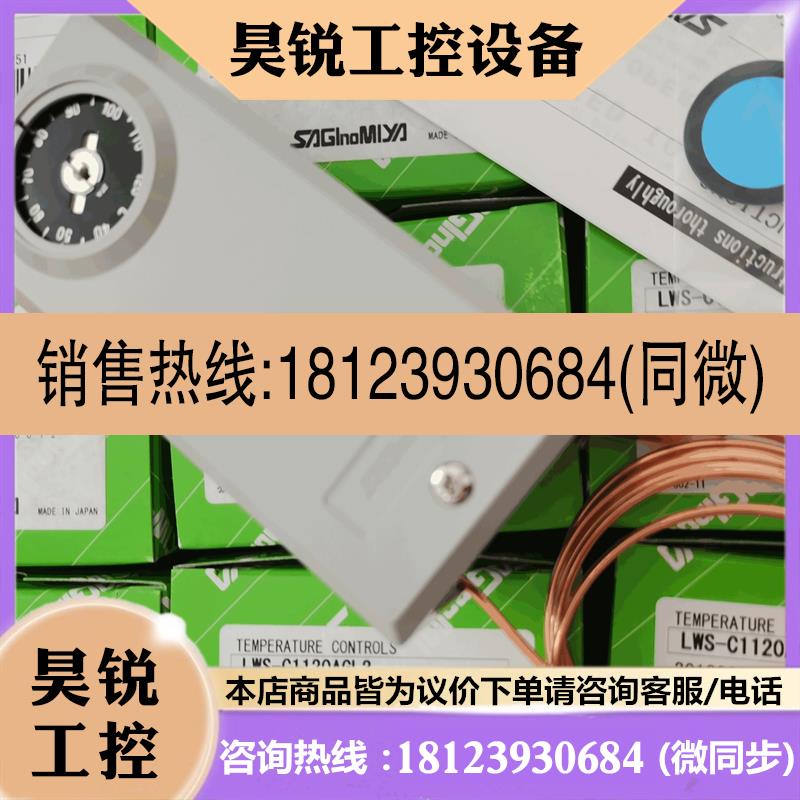议价:原装鹭宫数字控制器CFE-SA10B-001BFE-SA10B-001,CFE-SC10B
