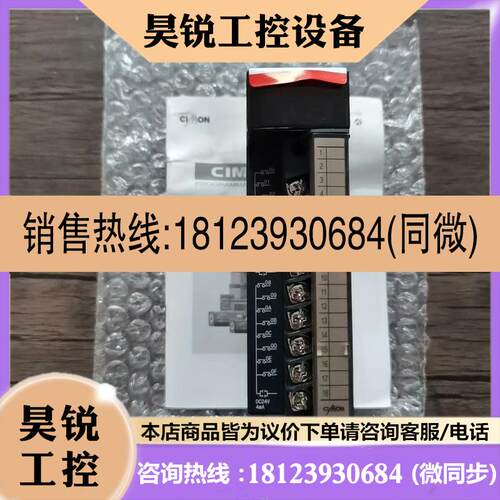 议价:原装正品 CIMON-韩国PLC CM1-XD16E 模