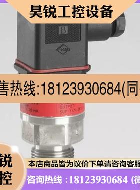 议价:MBS3050 010BAR