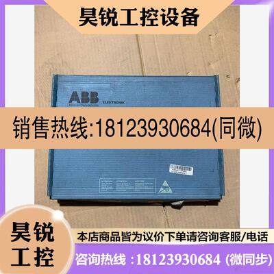 议价:ABB。FM 9925A-E。HIEE451116R0001