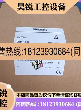 议价:6ES7357-4AH01-0AE0  6ES7 3适用