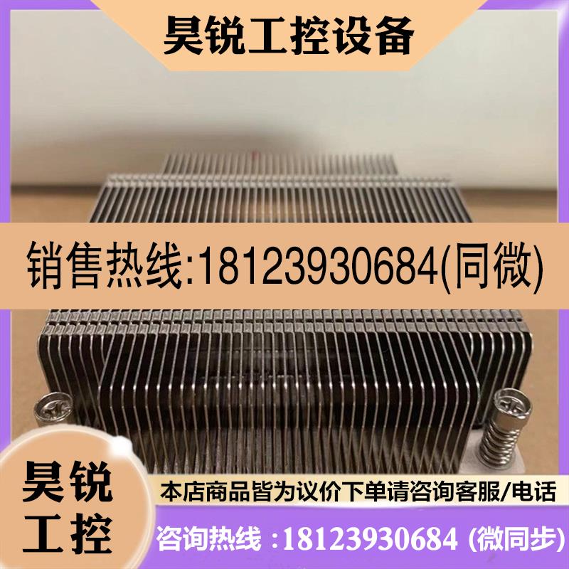 议价:Supermicro==MD:SNK-P0037P  LGA