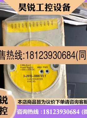 议价:HITRAN field-bus总线模块 function