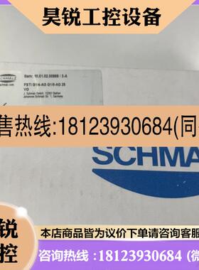 议价:SCHMALZ 施迈茨 FSTI G14-AG G