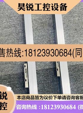 议价:海德汉ls487C  ls477 ls477C