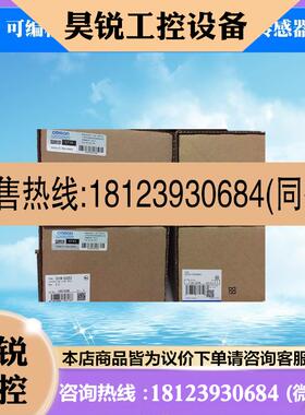 议价:控制器CS1HCPU65H  PLC可编程控制器 原装正品