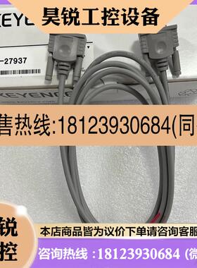 议价:OP27937 基恩士OP87530 OP87531 OP87532 OP87533 OP