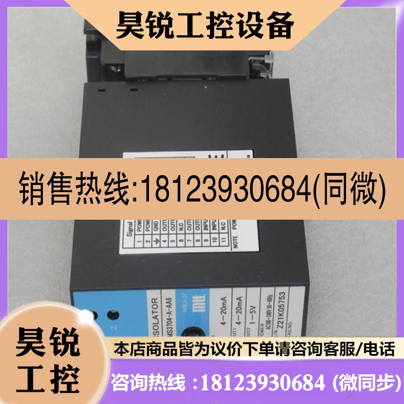 议价:MTT艾姆帝帝信号变换器 MS3704-A-AA6 现货