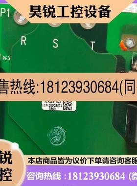议价:AB700变频器端板314186-A05,实物拍摄,正常