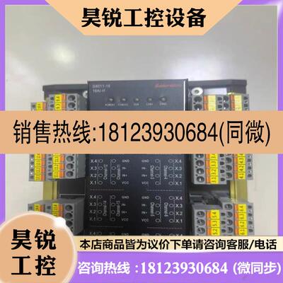 议价:SaierNico+S8011-16+16AI-H+模块