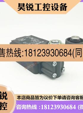 议价:V施迈赛 行程限位开关 Z4VH 336 -11PMKZ-M2 Z4H 336-02Z-M
