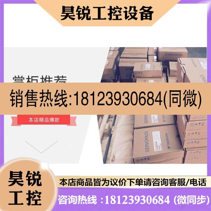 议价:安川SGM7J-01AFA61/SGM7J-01AFC6E/SGM7A-04AFA6C