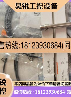 议价:易福门SF6200 SF6201 SF5800