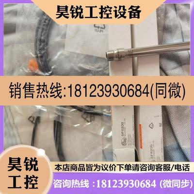 议价:易福门SF6200 SF6201 SF5800