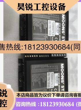 议价:/鸣志步进驱动器Y2SMSST5-S,,商品