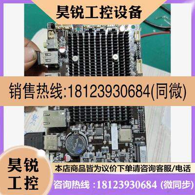 议价:RK3288W AP6236 2G+16G广告机主板直拍