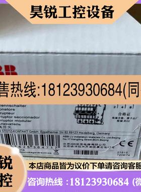 议价:10137295  ABB SD20332断路器