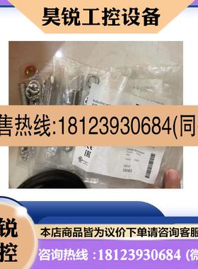 议价:BALLUFF巴鲁夫BES0427+BES M08EE-PSC25B-S49G传感器原装正