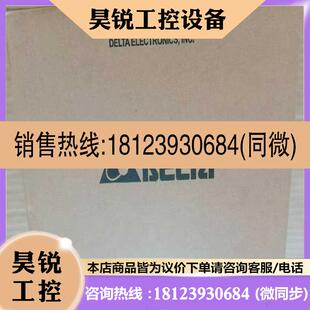 议价 VFD055M21A台达变频器便宜卖