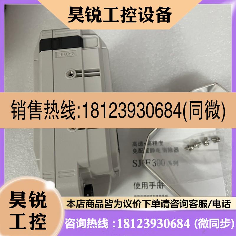议价:SJ-F035 SJ-C02P SJ-C2J基恩士SJ-F036 SJ-F031 SJ-F300 SJ