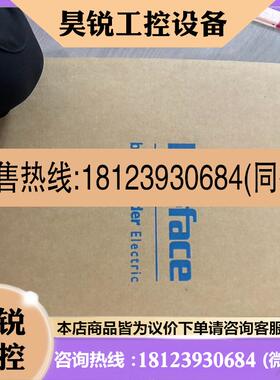 议价:普洛菲斯触摸屏GP430-EG11带包装盒